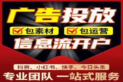 SEM托管优化案例：助力企业实现精准营销