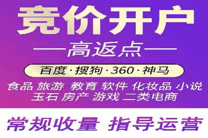 百度搜索推广实战案例：助力企业业绩翻倍