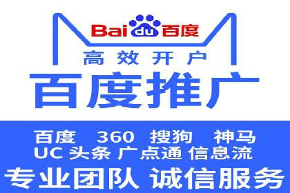 突破关键词竞价排名困境的案例解析