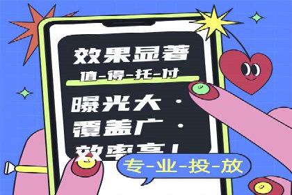 今日头条信息流案例：打造爆款内容的秘诀